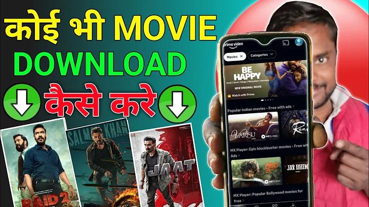 চ্যানেল 8 স্যাটেলাইট ফ্রিকোয়েন্সি