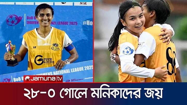 2024- এর জন্য সবচেয়ে বড় স্লট জয় ও কৌশল