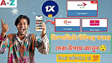 kivabe youtube theke income korbo