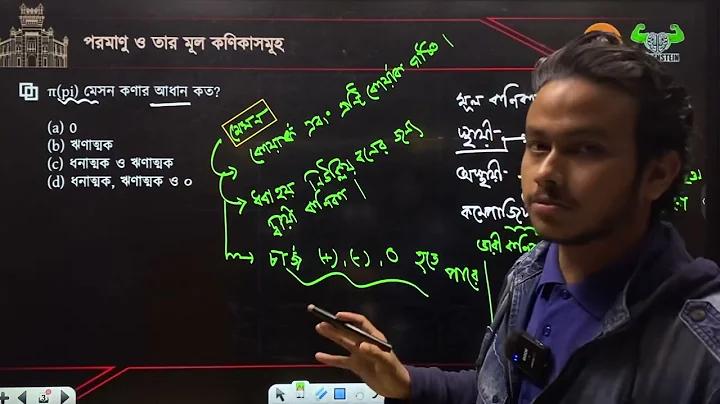 পাসওয়ার্ডের মেয়াদ শেষ হওয়া উচিত