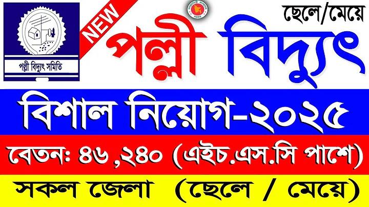 সুন্দর গ্রাফিক্স