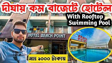 ক্রীড়া ঋণ জন্মদিনে জাতীয় পরিচয়পত্র ব্যবহার ২০২২