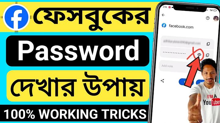 ওয়েব স্লট পরীক্ষা করুন