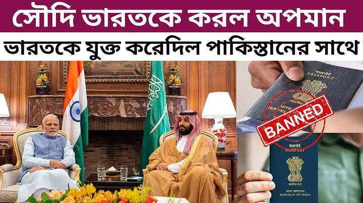 বাংলাদেশ টেস্ট খেলা লাইভ