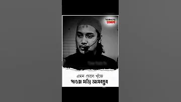 গাম