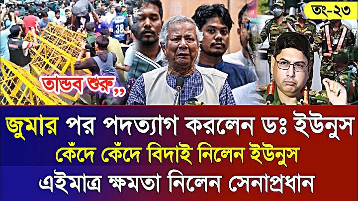 ভারতীয় উপমহাদেশে সাম্প্রদায়িকতার উদ্ভব ও বিকাশ আলোচনা কর