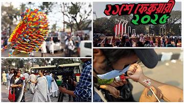 আজকের ক্রিকেট খেলার ম্যাচ