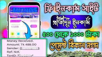 বিখ্যাত অনুবাদ বই