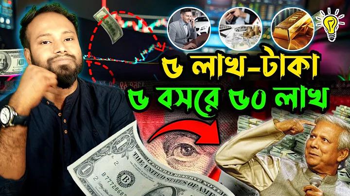 8 বল পুল