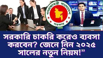 বাজি এজেন্ট লিস্ট