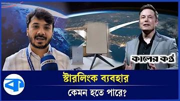 ড সলিমুল্লাহ খান