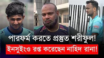 30 টাকা কেজি মাছ