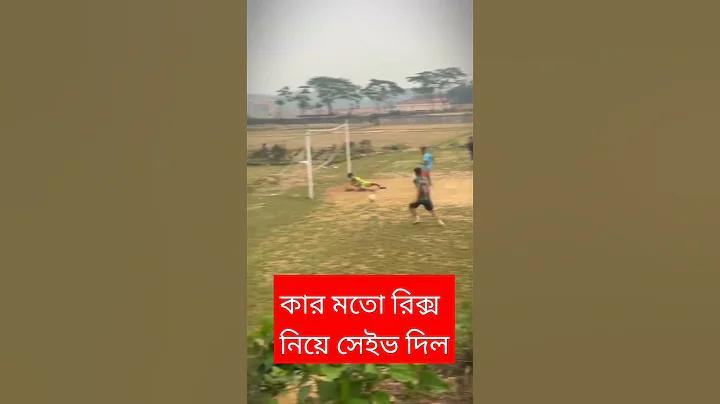 ১ অক্টোবর থেকে ক্রিকেটে যেসব নতুন নিয়ম কার্যকর হচ্ছে