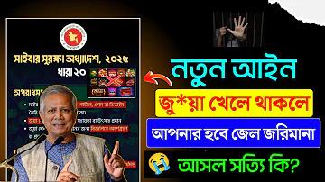 JeetBuzz বাংলাদেশে বোনাস এবং প্রচারকে স্বাগতম
