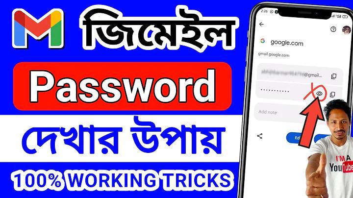 বাংলাদেশের জাতীয় সংগীত pdf