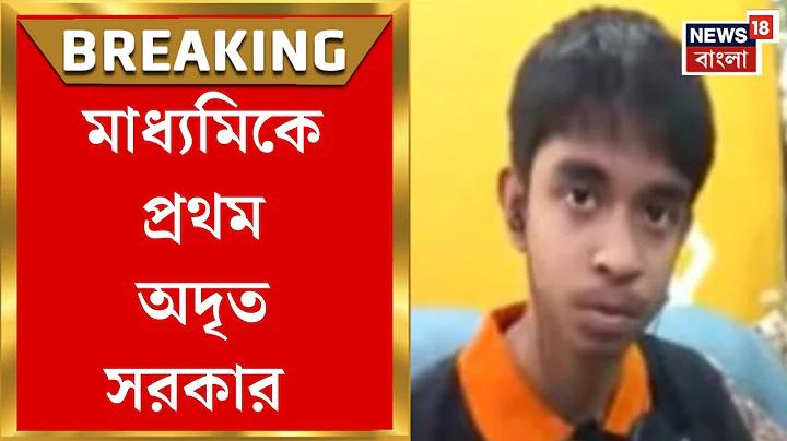 বাংলাদেশ বিদ্যুৎ উন্নয়ন বোর্ড