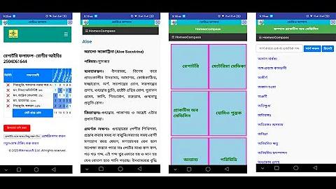 www.nu.edu.bd.com result