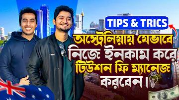 যা লাইফস্টাইল লগইন রেজিস্টার