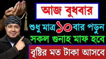 ল্যাপটপ এইচপি