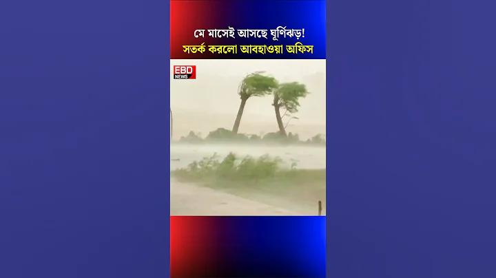 বাংলাদেশে সেরা স্পোর্টস (ক্রিকেট) বেটিং সাইট - টিপস এবং আইন