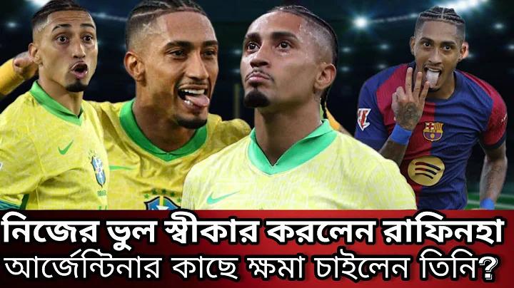ব্ল্যাককক