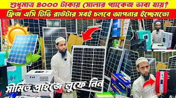টাকা থেকে পাউন্ড