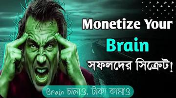 যেখানে বিনামূল্যে
