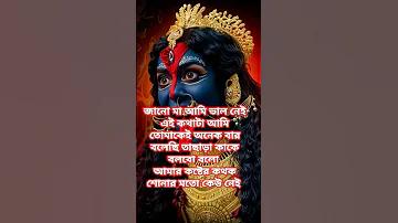 কলকাতা লাইভ নিউজ