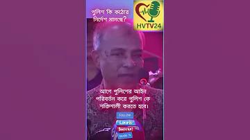 winx 365 লগইন করুন