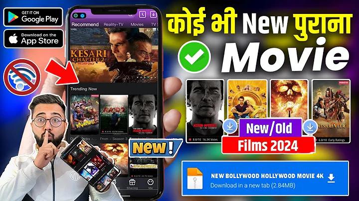 হাইলো গেম খেলার টেকনিক