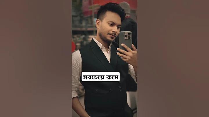 ভয়ংকর ঘটনা