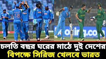 ক্রিকেট লাইভ স্কোর বিপিএল