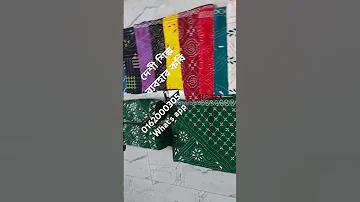 ল্যাপটপে ইন্টারনেট সংযোগ
