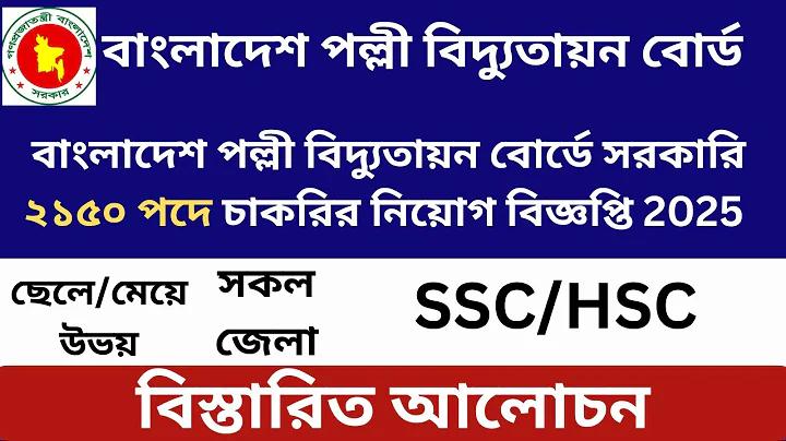ফুটবলারদের কিংবদন্তি