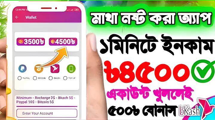 777BD LOGIN | হেডলাইন ত্রিপুরা লাইভ