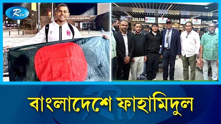 joint secretary list of bangladesh