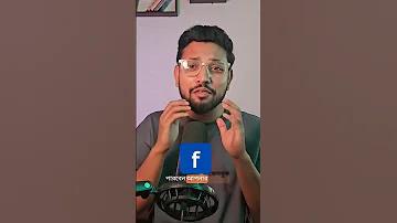 রেফার করে টাকা ইনকাম 2022