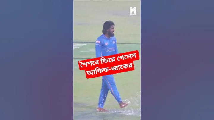 উদ্দেশ্য অর্জনকে সহজ করে কোনটি