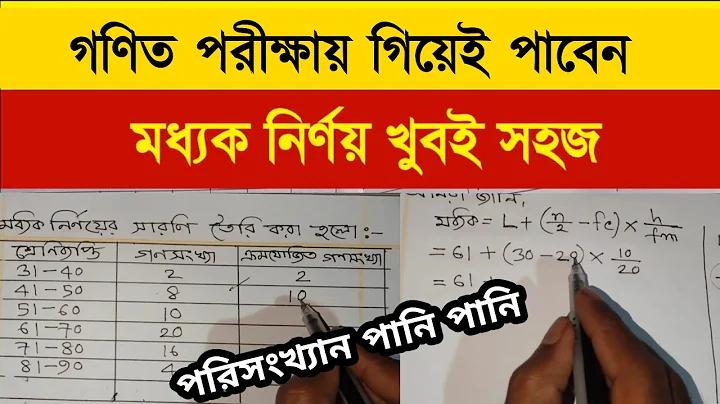 চ্যানেল ৯ এর শেয়ারের নম্বর ফল