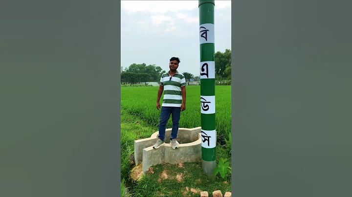 ঢাকার নকশা