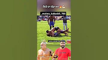 সূর্য মুভি মুকাবলা