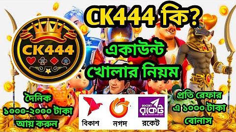 আপার প্রাইমারি শিক্ষক নিয়োগের যোগ্যতা