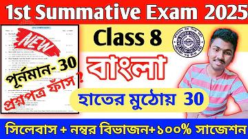 শ্রান্তি বিনোদন ছুটির নিয়ম