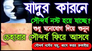 চলতি বিশ্ব