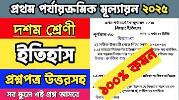 ফুটবল বাজি বর্তমানে সর্বাধিক