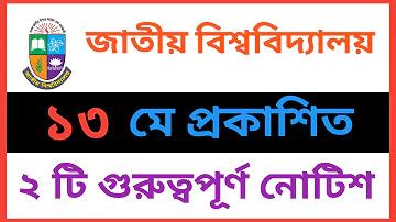 www.rrf.org-bd