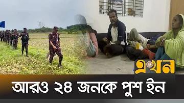 gard meaning in bengali