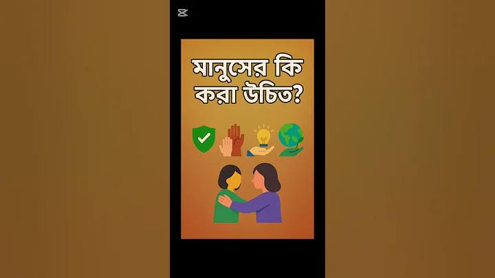 অন্তরের সৌন্দর্য