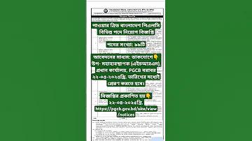 দ্রুত বিবাহ হওয়ার দোয়া