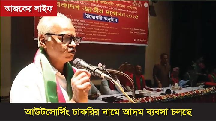 মরমী মৃত্যুর দেবতা বনাম হেয়ার জোকার